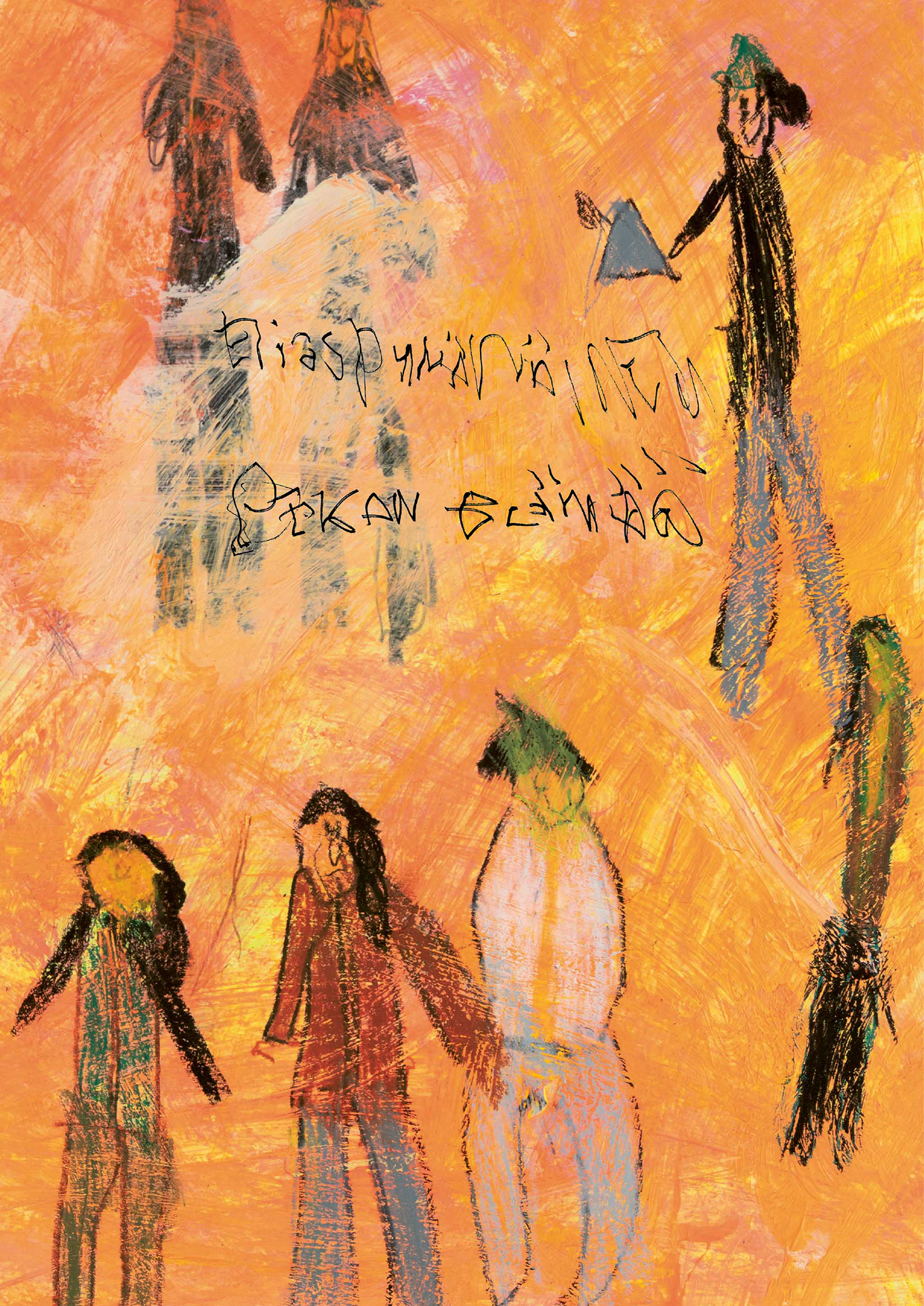 Pekan elämää - kansikuva